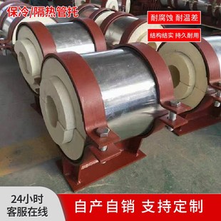 聚氨酯保冷隔热管托高温蒸汽管道滑动保温导向蛭石管托支架