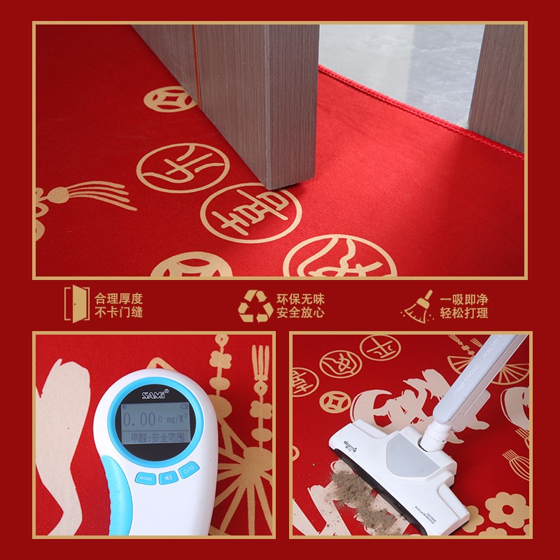 可爱云朵入户门地垫喜庆绿色门垫耐脏防滑进门口脚垫家用玄关地毯