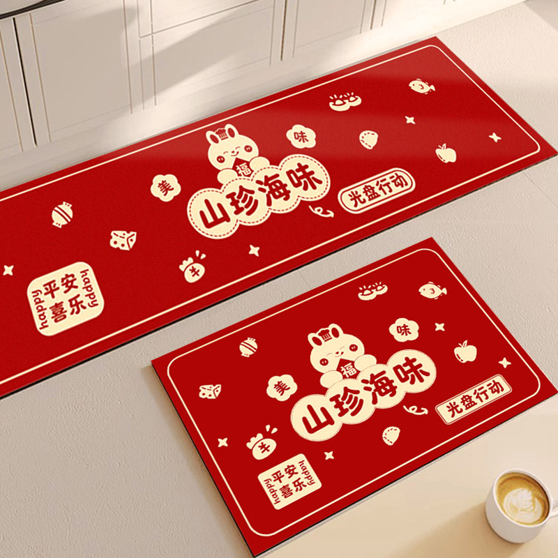厨房地垫红色矽藻泥家用台面防摔垫子吸水吸油加厚防滑可定制地毯,居家布艺,厨房地垫,淘宝优惠券,粉丝福利购,淘宝优惠卷