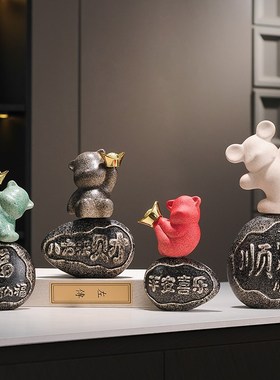 时来运转八方来财摆件客厅电视酒柜装饰品玄关招财熊乔迁新居礼品