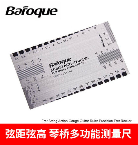 Baroque弦距尺民谣吉他琴弦高度测量弦距尺乐器制琴维修配件工具