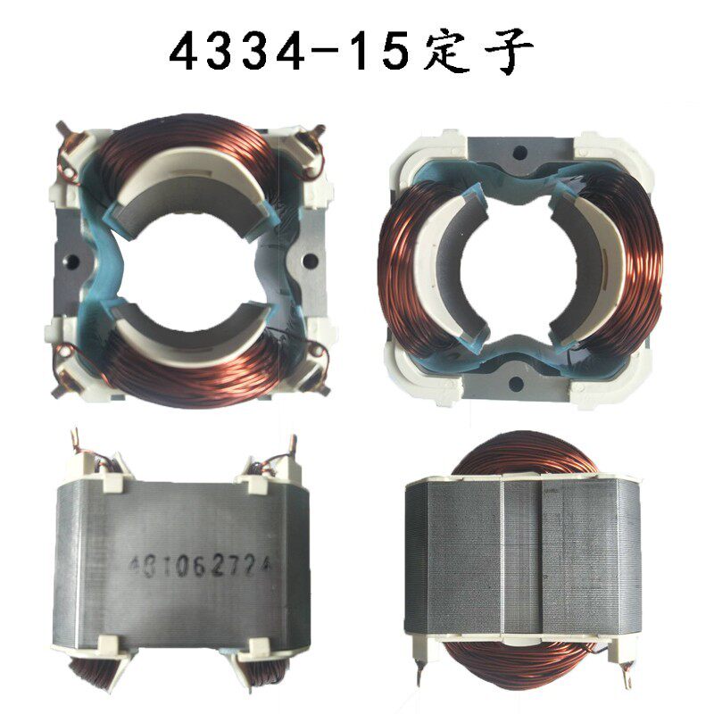 亚特博捷4334-15电链锯配件转子定子园林机械电锯配件