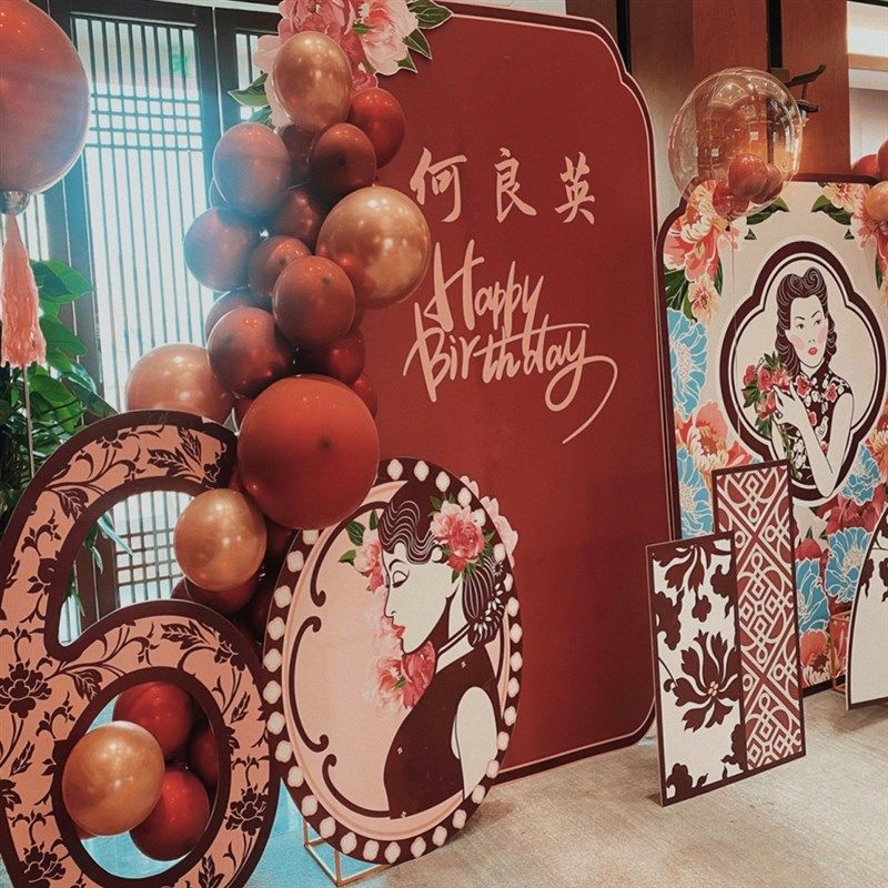 80岁老人大寿装扮布置套餐过寿60九十寿星气球装饰背景墙KT板生日,节庆用品/礼品,装扮布置套餐,淘宝优惠券,粉丝福利购,淘宝优惠卷