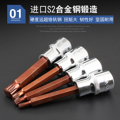 内12角套筒头1/2寸压批旋具套筒扳手电动加长批头M5M6M8M10M14M16