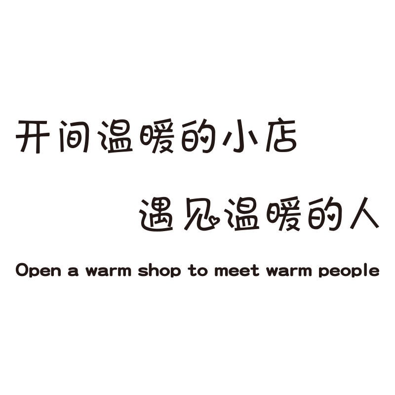 网红美容院墙面装饰画氛围布置美甲店软装房间背景收银高级感贴纸