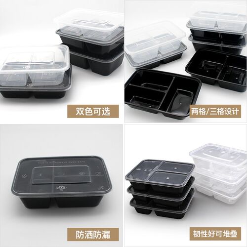 500/650/750一次性打包盒三格长方形餐盒双格透明外送便当快餐盒