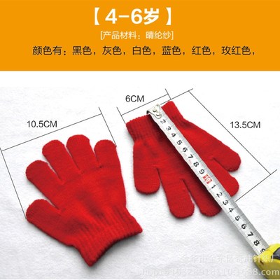 小童专用写作业儿童手套薄款春秋冬季初中小学生小孩女童男童小号