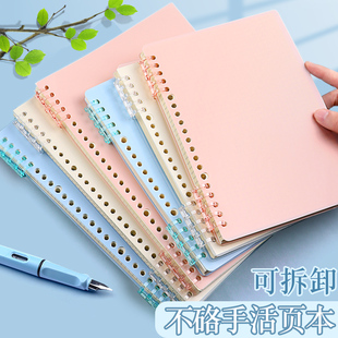 活页线圈本A5不硌手笔记本B5加厚防水横线网格活页本学生专用双面