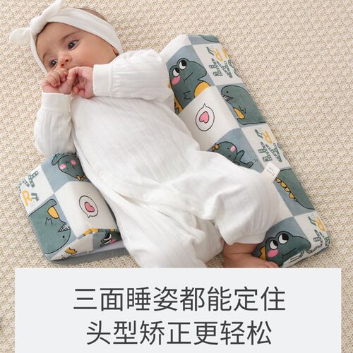 宝宝睡觉脊椎垫斜坡垫婴儿防吐奶枕斜坡垫新生儿防吐奶侧睡枕