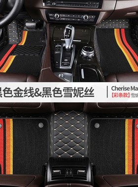 汉唐A3 A6 Q8 Q3 Q3E Q5汉动402新能源电动四轮车专用全包围脚垫