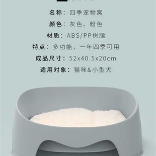 网红猫窝夏季凉爽猫盆敞开式猫咪床屋别墅四季通用宠物可拆洗用品