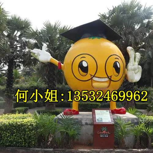 橙子之乡定制玻璃钢橘子卡通雕塑创意水果脐橙公仔水蜜桃娃娃摆件