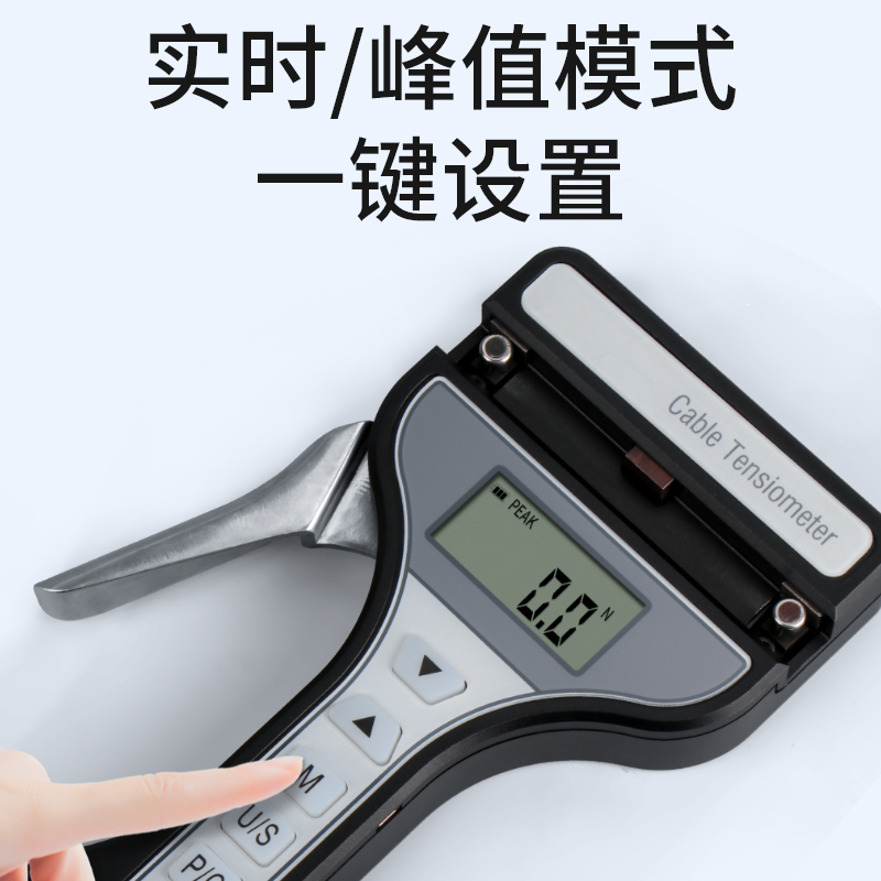 禾木电子手持式数显钢索张力计锚索钢丝绳电缆线检测器张力测试仪
