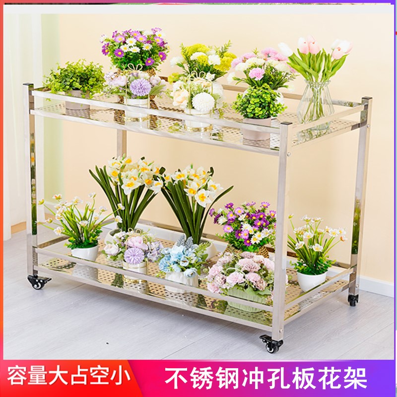 不锈钢花架冲孔板多肉兰花阳台室外带轮可移动推拉多层置物架定做