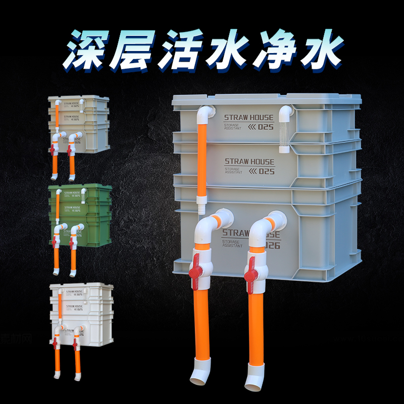 鱼缸过滤器周转箱过滤箱滴流过滤盒水循环系统家庭鱼池过滤器小型