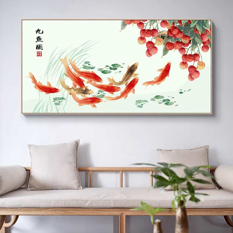 横版九鱼图聚财DIY数字油画客厅沙发背景轻奢新中式锦鲤装饰画