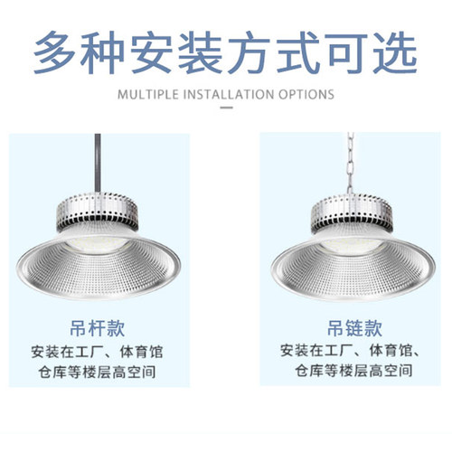 国虎照明 LED鳍片100W工矿灯超亮强光工厂房吊灯车间灯体育馆用灯