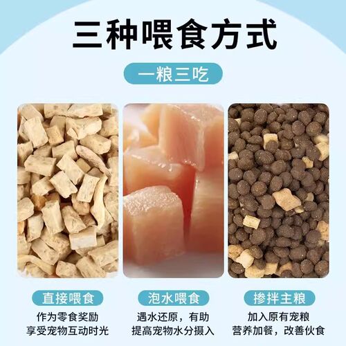 爱立方猫咪主食冻干生骨肉零食鸡肉鸭肉成幼猫增肥发腮猫营养主粮