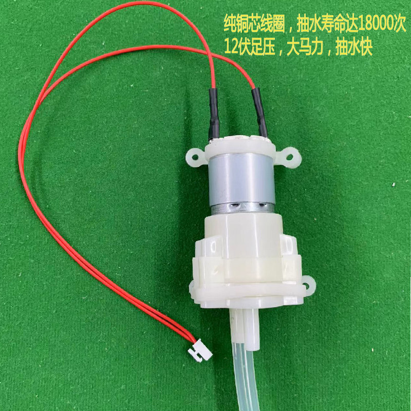 越一茶几茶盘自动上水器电热烧水壶茶炉抽水泵吸水马达电机泡茶泵,厨房电器,电热水壶/保健养生壶配件,淘宝优惠券,粉丝福利购,淘宝优惠卷