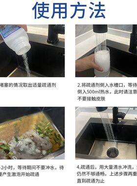 管道疏通剂强力溶解下水道油污清洁棒通淋浴房厨房洗碗池地漏堵塞