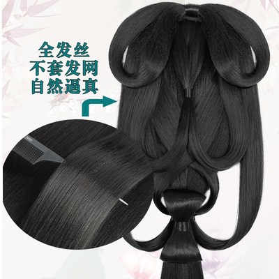 战国袍假发汉服头饰魏晋风发髻古装马面裙发饰发包古风假发一体式