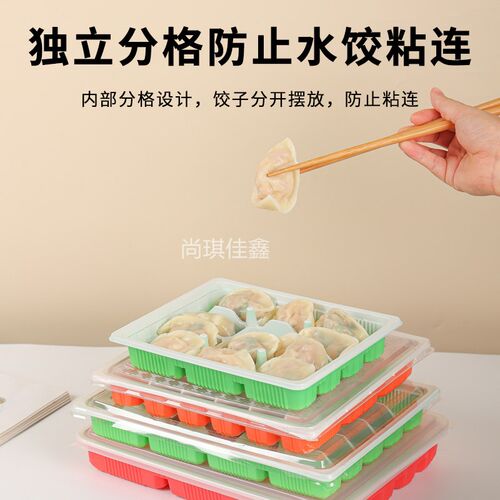饺子盒一次性商用水饺外卖打包盒分格透明20格快餐盒塑料带盖高档