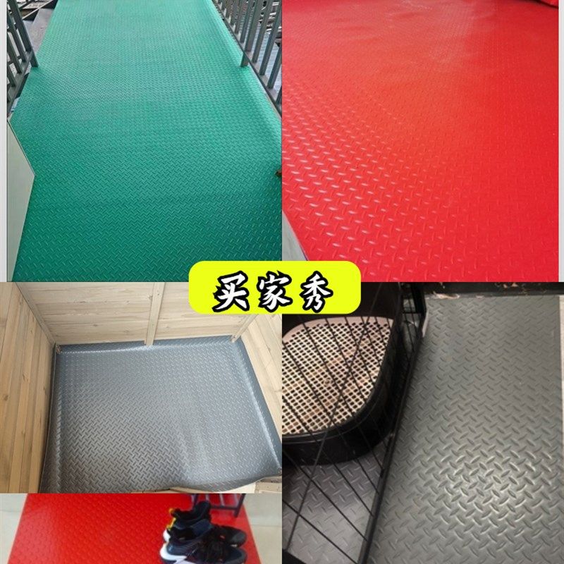 塑胶垫铺地防滑垫地垫门垫厨房楼梯防水塑料地垫室外牛津橡胶垫子,居家布艺,家用脚垫,淘宝优惠券,粉丝福利购,淘宝优惠卷