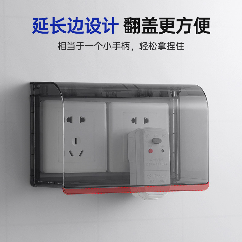 双位双联86型加高防水盒浴室插座防水罩热水器插头挡水罩防水盖子,电子/电工,防溅盒,淘宝优惠券,粉丝福利购,淘宝优惠卷