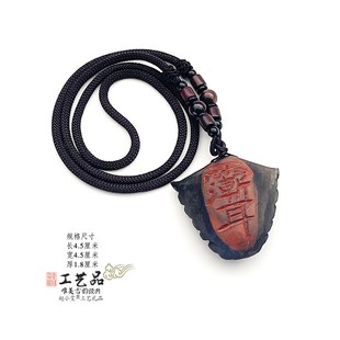 老旧法牌紫微大帝吞食傀协佑身与退离是非全手工桃木挂件道家用品