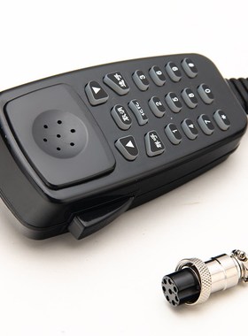 康乃达ZC-97480C船用对讲机话筒CZ-07480EG手咪传呼机配件JH-6A