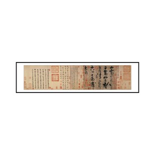 唐李白上阳台帖书法挂画中式客厅装饰画书房挂画办公室背景墙画横