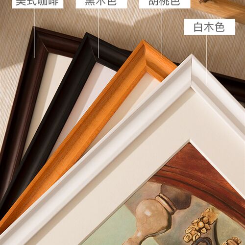 实木大相框12寸16拼图框8k4k开海报a3A4素描画框装裱摆台定制挂墙