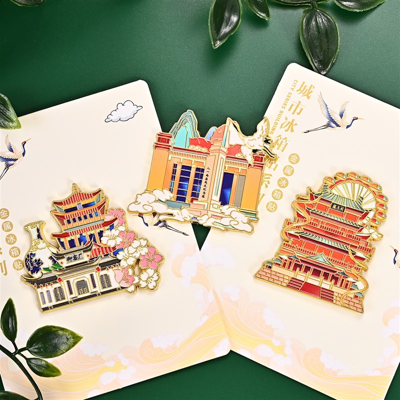 江西南昌滕王阁景德镇博物馆景点金属文创冰箱贴磁贴小礼物伴手礼