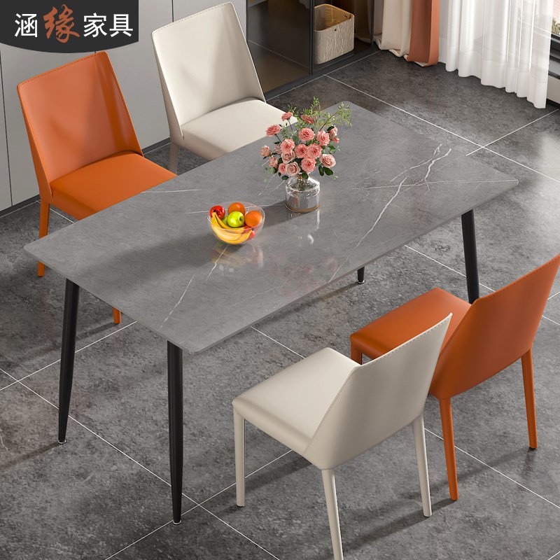 意式客厅岩板餐桌家用长方形咖啡桌简易洽谈桌北欧网红餐桌椅E24