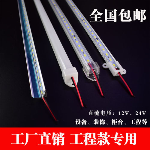 LED硬灯条灯带低压电12V24V伏机器设备改造长条灯板高亮柜台灯管