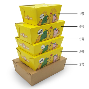 新品一次性耐高温锡纸外卖韩式炸鸡打包盒薯条小食盒定制免折防油