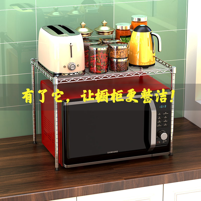 柜子分层置物架单层可调节金属厨房柜内隔层桌面收纳架厨房置物架