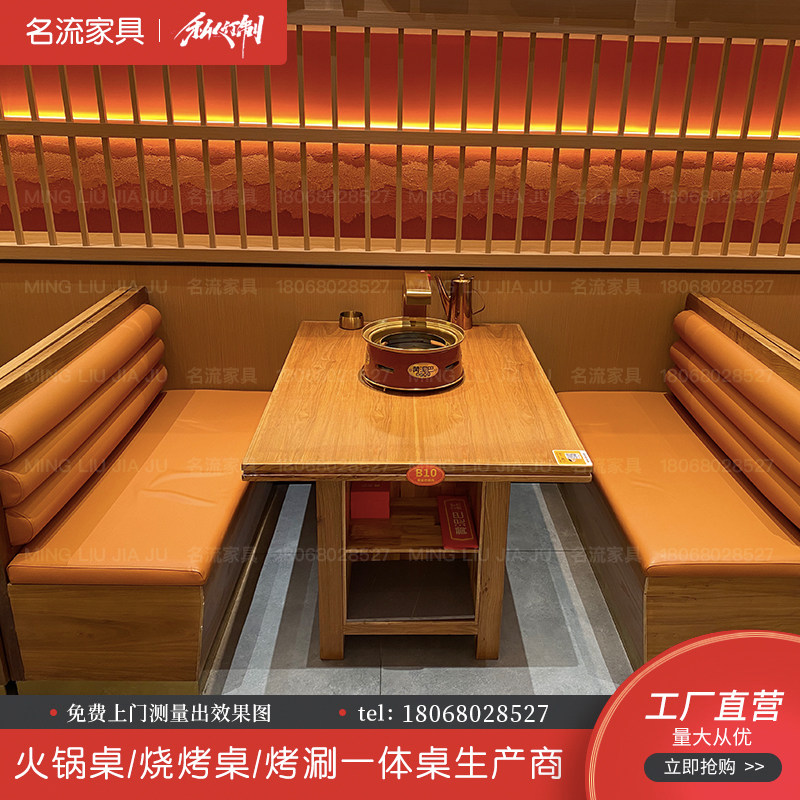 西塔老太太不锈钢韩式烤肉桌子自助无烟泥炉炭火下排烟烧烤店桌椅