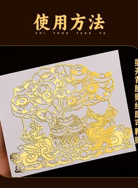 客厅双貔貅摇钱树聚宝盆金属贴招财八方来财乔迁开业装饰摆件门贴