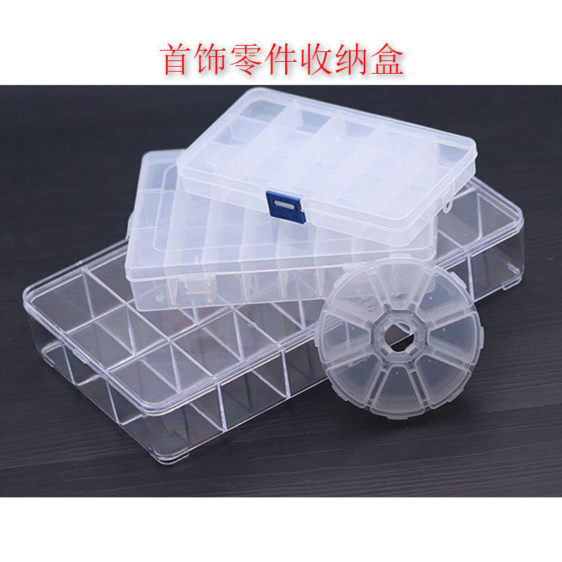 15格 24格透明塑料收纳盒多格子耳钉米珠饰品材料包diy圆形装饰盒,饰品/流行首饰/时尚饰品新,首饰盒,淘宝优惠券,粉丝福利购,淘宝优惠卷