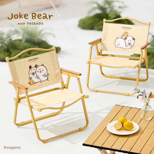 有点淘气 x 自嘲熊联名户外露营系列收纳折叠野餐垫折叠椅小桌板