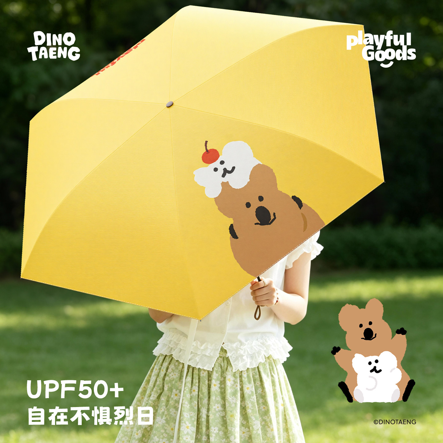 有点淘气呆萌町联名雨伞2026新款晴雨两用可爱太阳伞防晒防紫外线图片