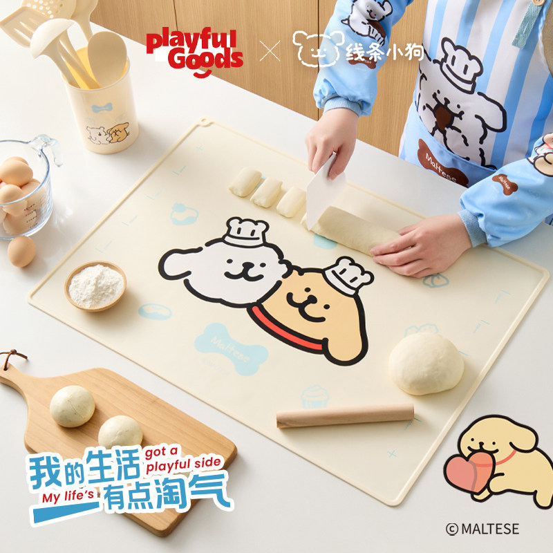 有点淘气 x 线条小狗正版IP授权揉面垫,厨房/烹饪用具,揉面垫,淘宝优惠券,粉丝福利购,淘宝优惠卷