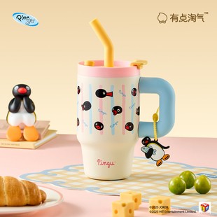 有点淘气 x pingu可爱企鹅吸管冰霸杯大容量800ml