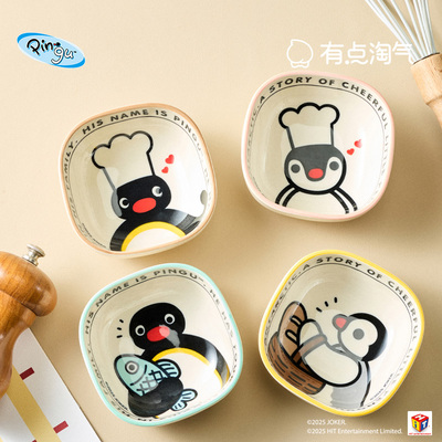 有点淘气 x Pingu正版IP授权陶瓷可爱企鹅复古味碟*2送礼