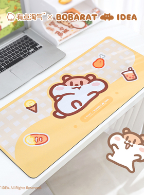 有点淘气 x 奶茶鼠/Brunch Brother可爱笔记本办公游戏鼠标垫超大防滑桌垫