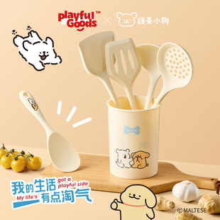 有点淘气Playfulgoods×线条小狗正版IP授权厨具硅胶勺铲