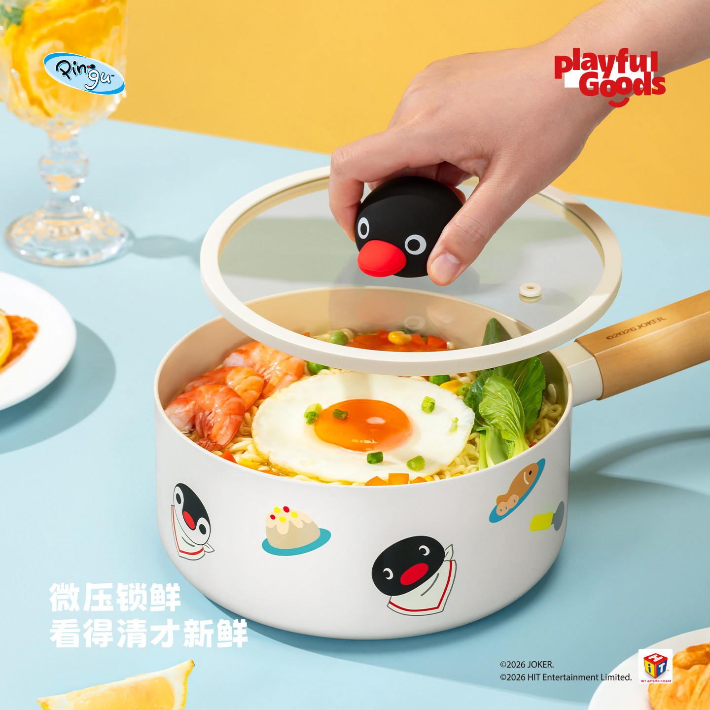 有点淘气Pingu联名Cooking系列陶瓷涂层奶锅