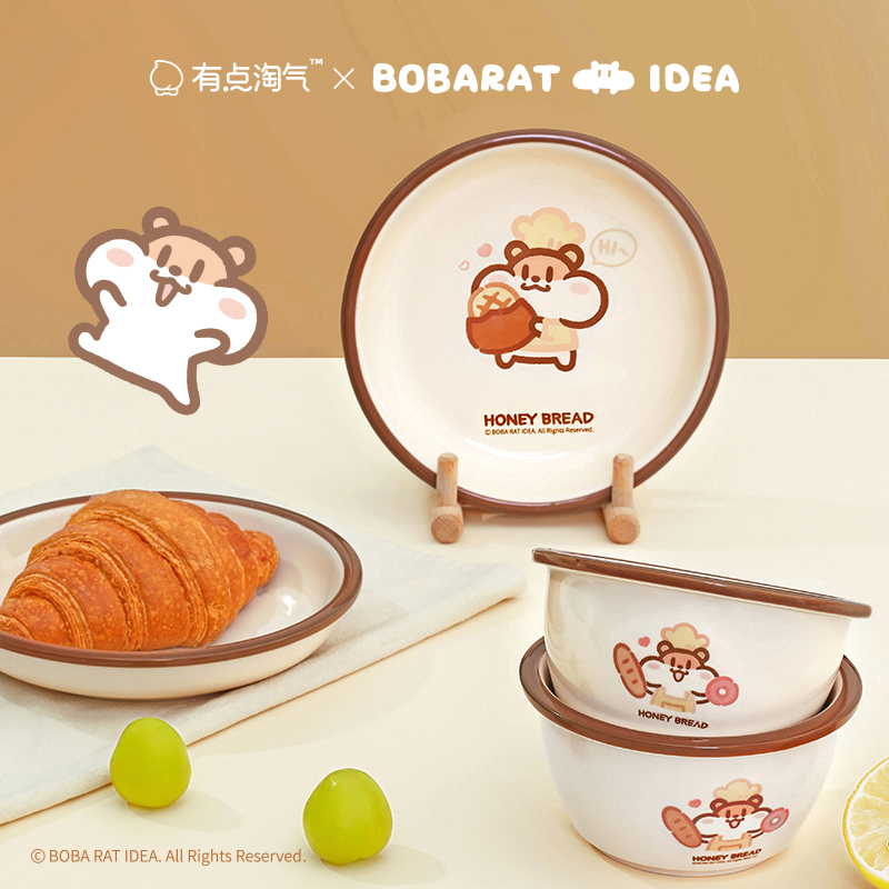 有点淘气 x 奶茶鼠正版IP甜点系列陶瓷餐具碗盘