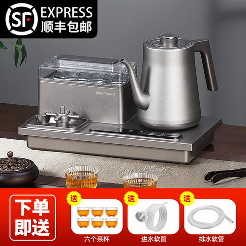 志高全自动上水电热水壶蒸汽消毒